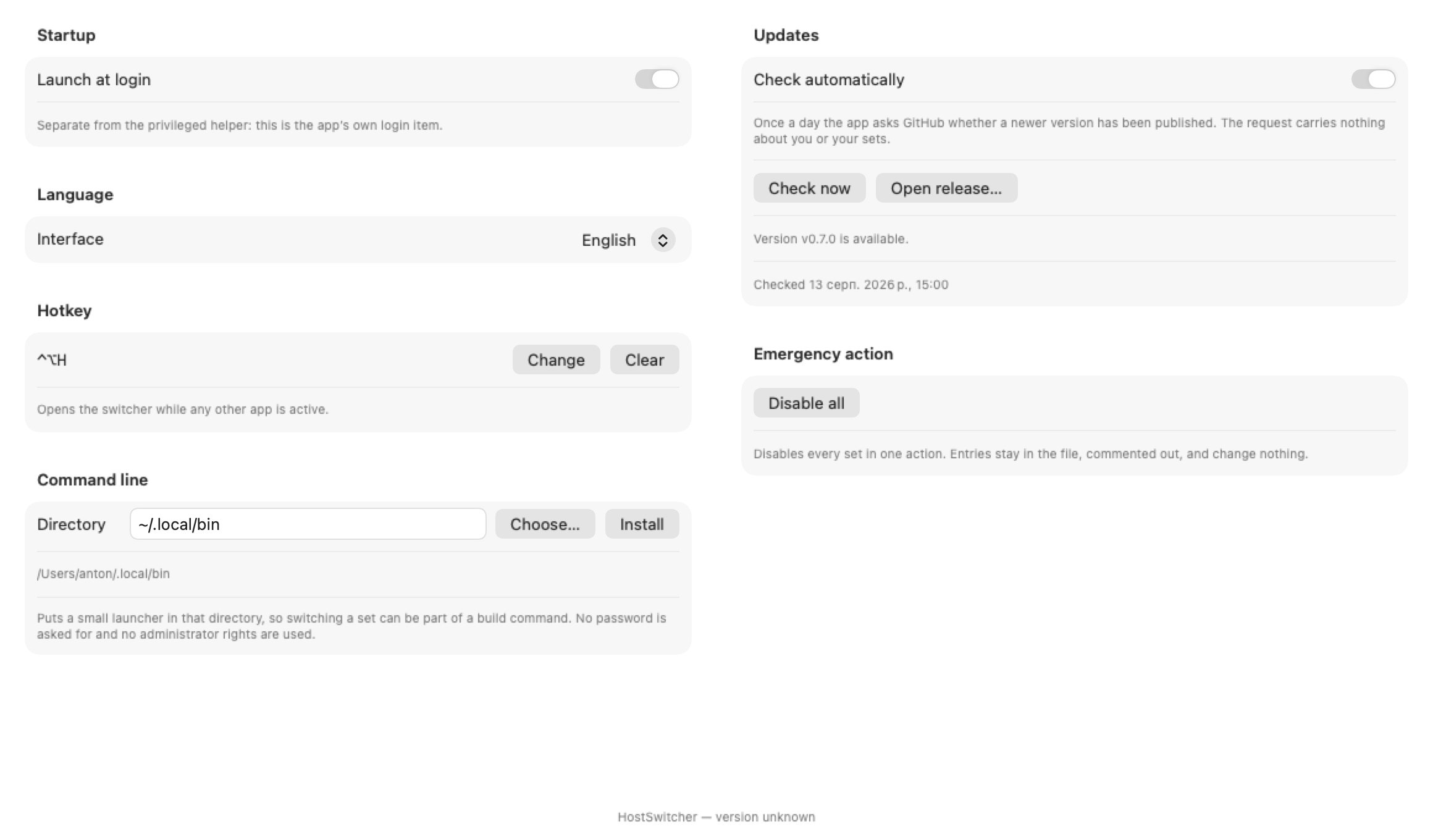 The settings window in two columns: launch at login, interface language, hotkey and command line on the left; updates and a disable-all action on the right.